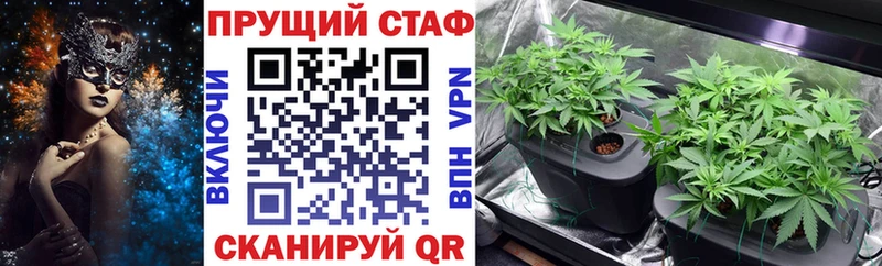 Где можно купить наркотики Минеральные Воды Alpha-PVP КОКАИН Кетамин МАРИХУАНА Гашиш blacksprut как войти Меф мяу мяу