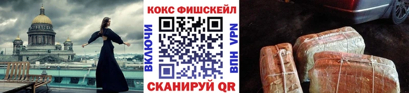 COCAIN 98%  купить закладку  Минеральные Воды 