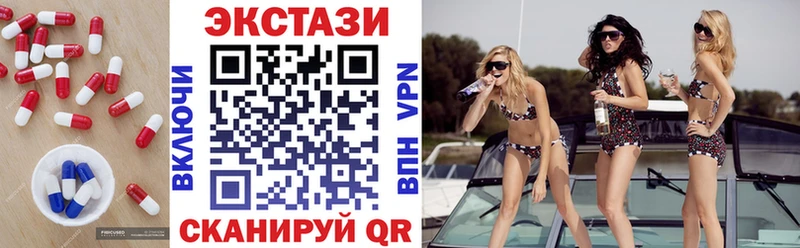 KRAKEN как войти  Минеральные Воды  Экстази mix  купить наркотик 