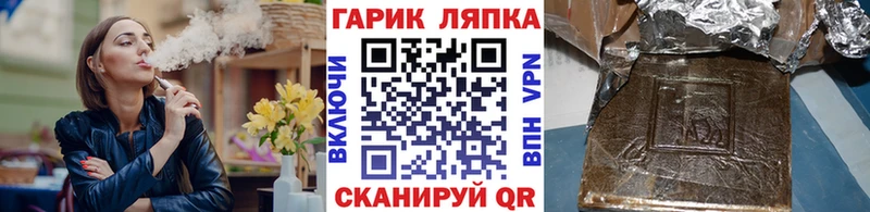 ГАШ Cannabis Минеральные Воды