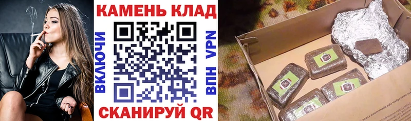 ГАШИШ hashish  наркота  Минеральные Воды 