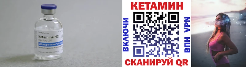 продажа наркотиков  Минеральные Воды  даркнет Telegram  КЕТАМИН VHQ 