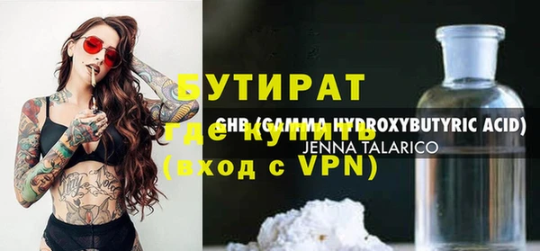 первитин Белокуриха
