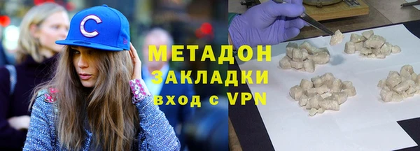 амф Богородск
