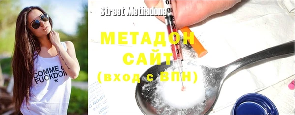 кристаллы Богданович