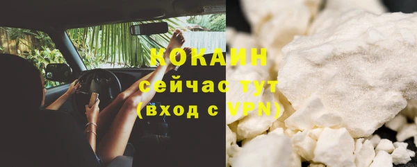 синтетический гашиш Беломорск