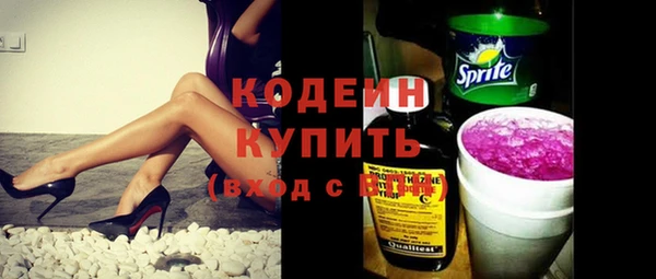 первитин Белокуриха