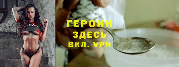 мяу мяу кристалл Белоозёрский