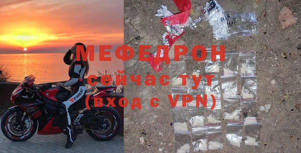 синтетический гашиш Беломорск