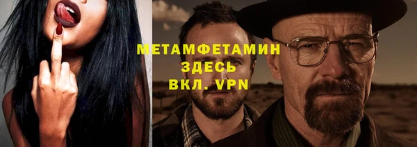 синтетический гашиш Беломорск