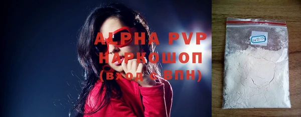 синтетический гашиш Беломорск