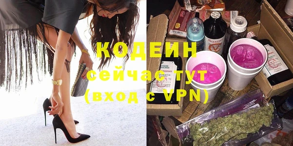 первитин Белокуриха