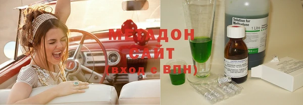 кристаллы Богданович