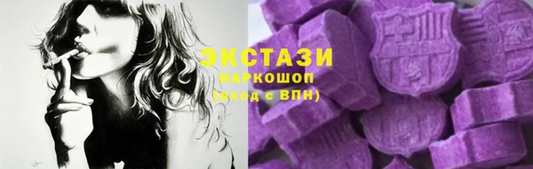 первитин Белокуриха