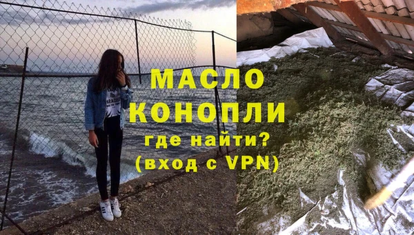 марки lsd Балахна