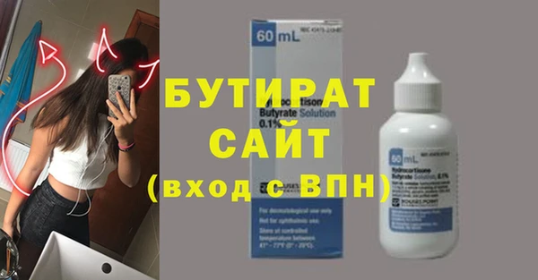 синтетический гашиш Беломорск