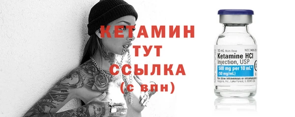 кристаллы Богданович
