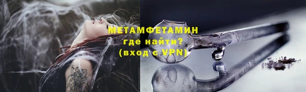 амф Богородск
