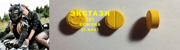синтетический гашиш Беломорск