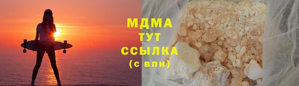 кристаллы Богданович