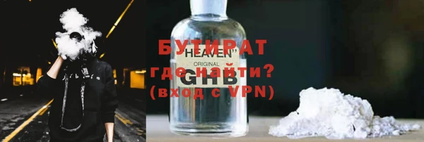 кристаллы Богданович