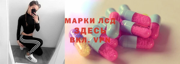 мяу мяу кристалл Белоозёрский