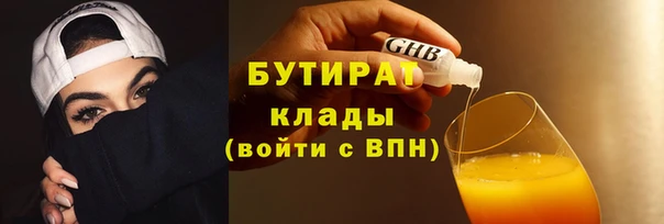 мяу мяу кристалл Белоозёрский