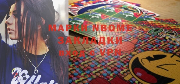 мяу мяу кристалл Белоозёрский
