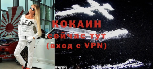 кристаллы Богданович