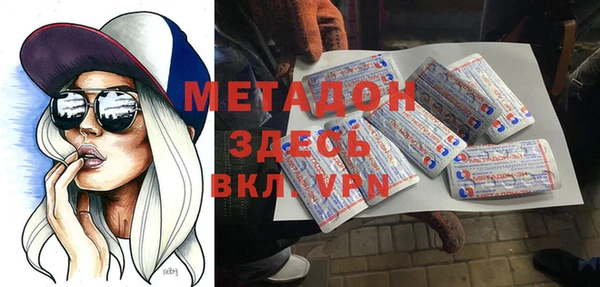 не бодяженный Балабаново