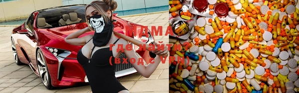 MDMA Богородицк