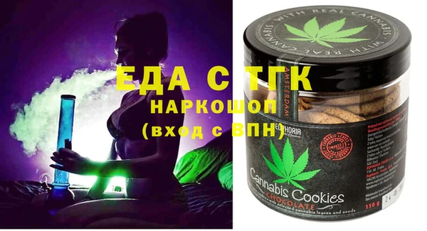 MDMA Богородицк
