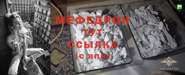 кристаллы Богданович