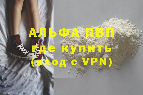 первитин Белокуриха