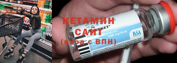кристаллы Богданович