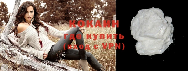мяу мяу кристалл Белоозёрский