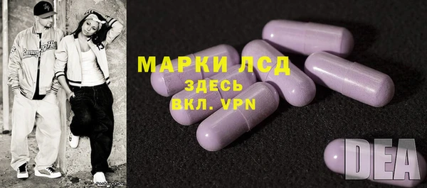первитин Белокуриха