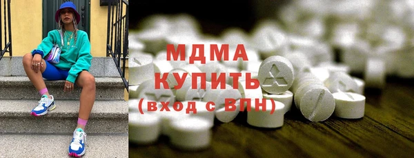 амф Богородск