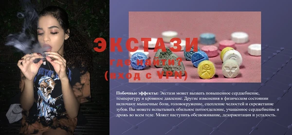 MDMA Богородицк