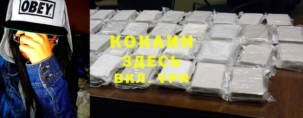 первитин Белокуриха