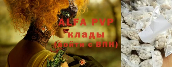 первитин Белокуриха