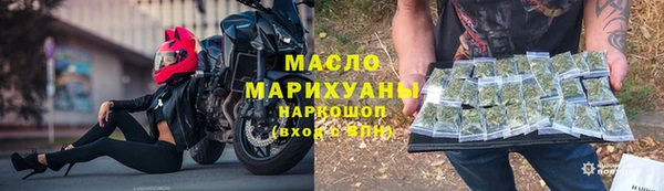 мяу мяу кристалл Белоозёрский