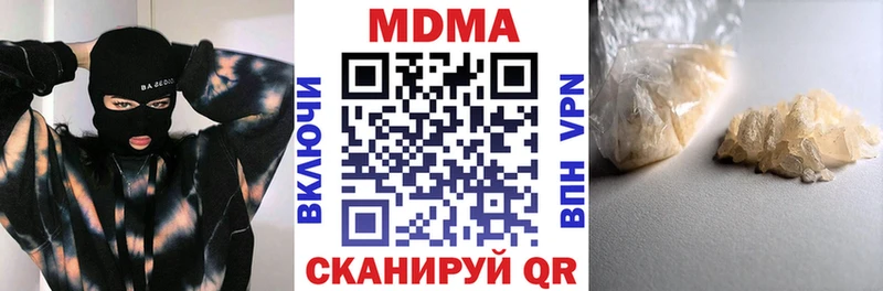 MDMA молли ссылка на мегу вход Минеральные Воды
