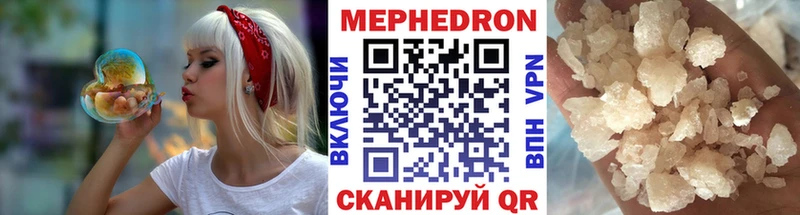 Меф mephedrone  Минеральные Воды 