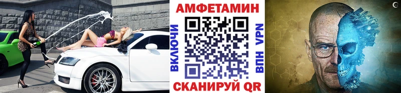 МЕТАМФЕТАМИН винт  купить закладку  Минеральные Воды 