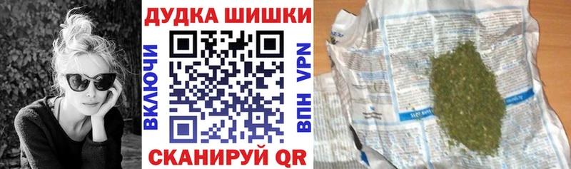 МЕГА вход  Минеральные Воды  Бошки марихуана Ganja 